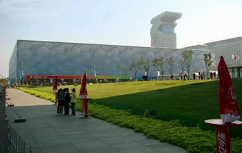 Beijing Olympic Green